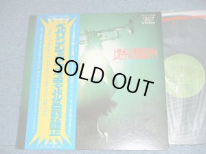画像1: 日野皓正 TERUMASA HINO - ベルリン・ジャズ・フェスティバルの日野皓正 TERUMASA HINO AT BERLIN JAZZ FESTIVAL '71 ( Ex++/MINT-,Ex+++ ) / 1972 JAPAN ORIGINAL Used LP With OBI 