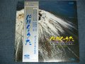 デューク・エイセス DUKE ACES - にほんのうた 第四集  NIHON NO UTA VOL.4 ／ 1960's JAPAN ORIGINAL LP With OBI  　