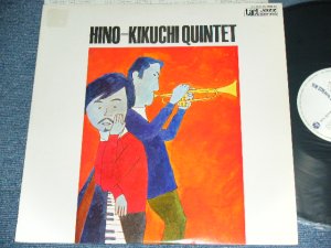 画像1: 日野(皓正) + 菊池(雅章) クインテット TERUMASA HINO + MASAAKI KIKUCHI QUINTET  - HINO-KIKUCHI QUINTET / 1977 JAPAN REISSUE LP With OBI 