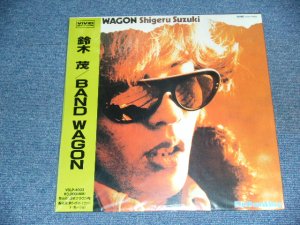 画像1: 鈴木茂　SHIGERU SUZUKI - BAND WAGON / 1996 Released Version JAPAN Reissue Brand New LP With OBI 