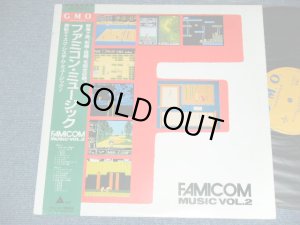 画像1: ファミコン・ミュージック　- 新鬼ヶ島、前篇・後編　FAMICOM MUSIC VOL.2 / 1987 JAPAN ORIGINAL PROMO Used LP With OBI 
