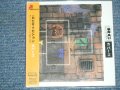 RCサクセション RC SUCCESSION　－　カバーズ COVERS / 2002 JAPAN ORIGINAL MINI-LP PAPER SLEEVE 紙ジャケ Sealed CD