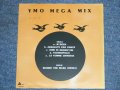 YMO YELLOW MAGIC ORCHESTRA  - YMO MEGA MIX / 1986 JAPAN ORIGINAL PROMO ONLY SPECIAL JACKET  7" Single 