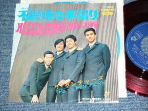 画像1: ランチャーズ THE LAUNCHERS - 不機嫌な水溜り FUKIGEN NA MIZUTAMARI  / 1970's JAPAN ORIGINAL RED WAX VINYL Used   7" Single 
