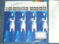松任谷由実 YUMI MATSUTOUYA  YUMING　- WONDERERS  / 1989 JAPAN ORIGINAL PROMO ONLY One Sided 7" シングル