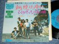 モダン・フォーク・フェローズ　(景山民夫　在籍）MODERN FOLK FELLOWS( With TAMIO KAGERYAMA ) -朝焼けの中に  IN THE MORNING GLOW / 1960's JAPAN ORIGINA Used 7" SINGLE 