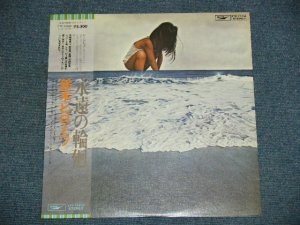 画像1: 鈴木ヒロミツ　HIROMITSU SUZUKI －永遠の輪廻 EIEN NO RINNE / 1979's JAPAN ORIGINAL LP With OBI 