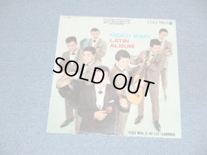 画像1: 牧　秀夫　と　ロス・フラミンゴス　HIDEO MAKI  & HIS LOS FLAMINGOS - 牧　秀夫　ラテン・アルバム　HIDEO MAKI LATIN ALBUM ／ 1967 JAPAN ORIGINAL LP 　