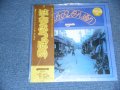 蜂蜜ぱい はちみつぱい　HACHIMITSU HONEY PIE -  センチメンタル通り SENTIMENTAL STREET / 2001? Released Version JAPAN 180 Glam Heavy Weight Reissue Brand New LP With OBI 