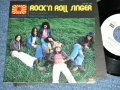 紫 MURASAKI - ROCK 'N ROLL SINGER / 1977 JAPAN ORIGINAL White Label Promo  7" Single