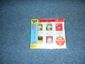 画像1: 大滝　詠一　EIICHI OHTAKI  - ナイアガラ・カレンダー　NIAGARA CALENDAR / 2008 JAPAN ORIGINAL Brand New Sealed CD With SUGOROKU  