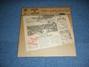 画像1: フラワー・トラヴェリン・バンド　FLOWER TRAVELLIN' BAND -  MADE IN JAPAN / 1972 JAPAN ORIGINAL LP With OBI 