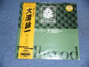 画像1: 大瀧詠一 EIICHI OHTAKI - アーリー　EARLY /  2001 Released Version JAPAN Reissue Brand New  LP With OBI 