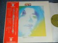 松岡計井子　KEIKO MATSUOKA - イマジン・ 松岡計井子ジョン・レノンを歌う IMAGIN SINGS JOHN LENNON 　/ 1972 JAPAN ORIGINAL Used  LP With OBI  