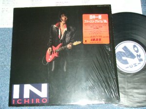 画像1: 田中一郎 ( ARB ) ICHIRO TANAKA - ファースト・アルバム　「IN」 / 1988 JAPAN ORIGINAL Used LP 