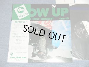 画像1: 鈴木　勲 トリオ　SUZUKI ISAO TRIO -  BLOW UP / 1970's JAPAN ORIGINAL LP 