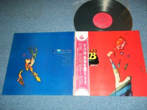 画像1: 弘田三枝子 MICO  MIEKO HIROTA & 石川　晶 と　R＆B　オール・スターズ AKIRA ISHIKAWA and R&B ALL STARS - ミコＲ＆Ｂを歌う（第二集）　EXCITING  R & B VOL.2/ 1969 JAPAN ORIGINAL Used LP With OBI