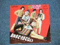 ザ・モップス　THE MOPS -　朝まで待てない ASAMADE MATENAI / 1968? JAPAN ORIGINAL RED LABEL PROMO  7" シングル