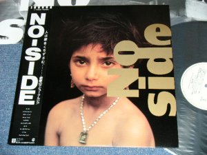 画像1: NO SIDE NO-SIDE - NO SIDE / 1987 JAPAN ORIGINAL  LP With OBI 