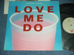画像1: 佐藤　博 HIROSHI SATOH - LOVE ME DO ( Cover Song of THE BEATLES ) / 1985 JAPAN ORIGINAL 12" 