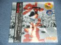 外道 GEDO - ベスト外道 BEST GEDO / 2003 JAPAN ORIGINAL Brand New Sealed 2LP