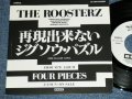 ルースターズ　THE ROOSTERZ - 再現できないジグソーパズル  SAIGEN DEKINAI ZIGSO PASULE / 1988 JAPAN ORIGINA Promo Only 7"Single