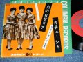 スリー・グレイセス THREE GRACES - 山のロザリア YAMA NO ROSARIA /  1961  JAPAN ORIGINAL Used 7" Single 