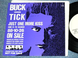 画像1: バクチク BUCK-TICK - JUST ONE MORE KISS  / 1988 JAPAN ORIGINA Promo Only 7"Single