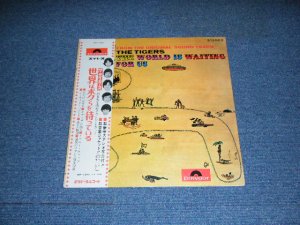 画像1: ザ・タイガース　-　世界は僕らを待っている　：　THE TIGERS  - THE WORLD IS WAITING FOR US / 1969 Released Version JAPAN  LP With OBI  