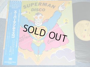 画像1: MARK V ORCHESTRA  - ス－パーマン・ディスコ SUPERMAN DISCO / 1979 JAPAN ORIGINAL Used LP With OBI 