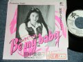 田中美奈子 MINAKO TANAKA - ビー・マイ・ベイビー　BE MY BABY ( Ex++/MINT- ) / 1989 JAPAN ORIGINAL PROMO ONLY 7" シングル