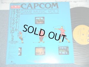 画像1: カプコン・ゲーム・ミュージック　VOL.3 CAPCOM GAME MUSIC VOL.3 / 1988 JAPAN ORIGINAL PROMO Used LP With OBI 