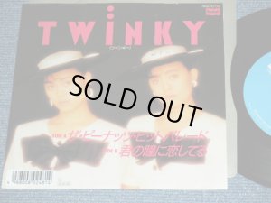 画像1: ツインキー TWINKY - ザ・ピーナッツ・ヒット・パレード THE PEANUTS HIT PARADE / 1987 JAPAN ORIGINAL Used  7"Single