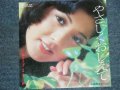 林ルリ子 RURIKO HAYASHI －やさしくおしえて YASASHIKU OSHIETE / 1970's JAPAN ORIGINAL 7"Single 