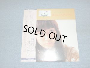 画像1: 麻丘めぐみ　MEGUMI ASAOKA - ロマンへの旅立ち　ROMAN ENO TABIDACHI /1975 JAPAN ORIGINAL White Label Promo  LP With OBI 