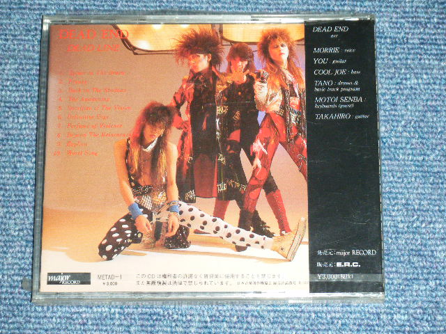 デッド・エンド DEADEND - DEAD END / 1980's? JAPAN ORIGINAL Brand New SEALED CD