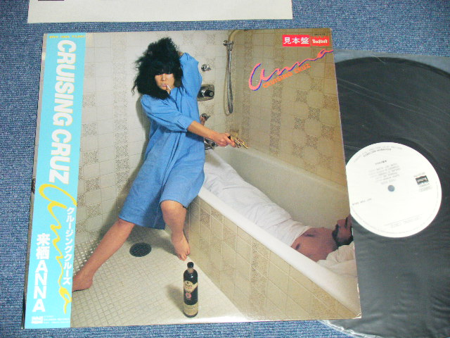 来栖ANNA (アンナ) KANNA KUSRISU - CRUISING CRUZ  ( Ex+++/MINT- ) / 1981 JAPAN ORIGINAL
