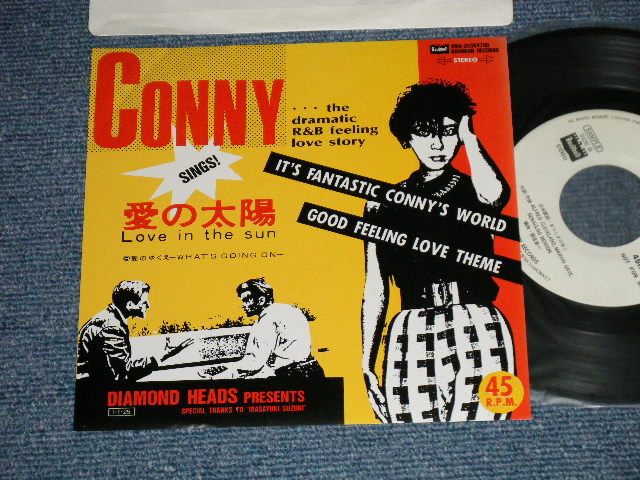 アニメ Anime コニー ( CONNY of VENUS ヴィーナス) - 愛の太陽 LOVE IN THE SUN : 愛のゆくえ WHAT'S GOING ON ( Marvin Gaye)( MINT/MINT)  / 1985 JAPAN ORIGINAL White Label PROMO Used  7