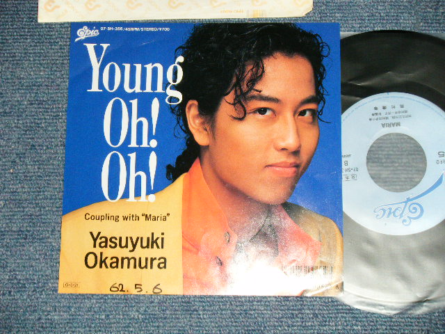 岡村靖幸YASUYUKI OKAMURA - Young Oh! Oh!  ( Ex++/MINT- WOFC) / 1987 JAPAN ORIGINAL 