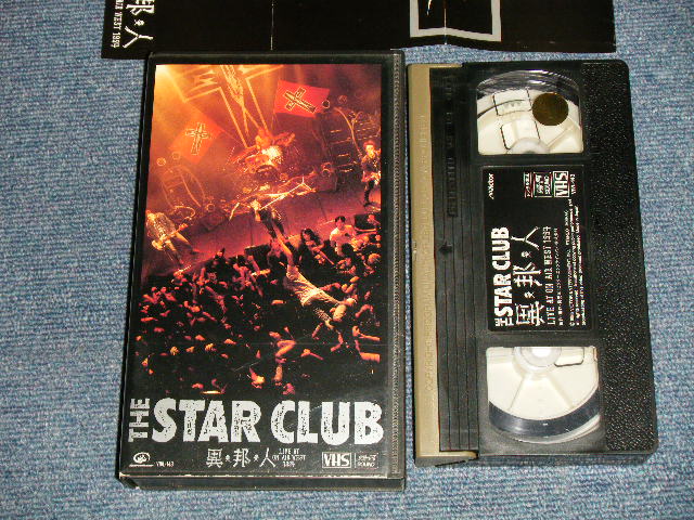 スタークラブ THE STAR CLUB WE ARE THE SC DVD+frogwell.co.jp