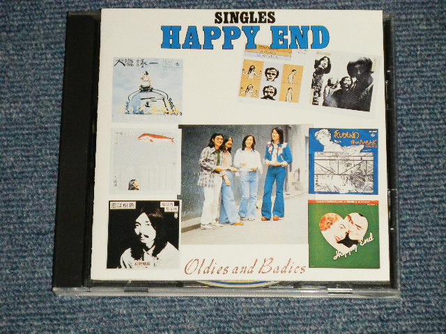 はっぴいえんど HAPPYEND - SINGLES (SEALED) /1995 Released Version JAPAN Used CD
