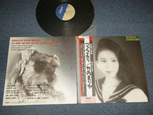 竹内まりや MARIYA TAKEUCHI (山下達郎 TATSURO YAMASHITA Works) - ヴァラエティ VARIETY