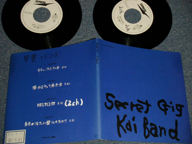甲斐バンドKAI BAND - STREET GIG (Ex++/MINT-  STOBC, SWOBC) / 1989 JAPAN ORIGINAL 