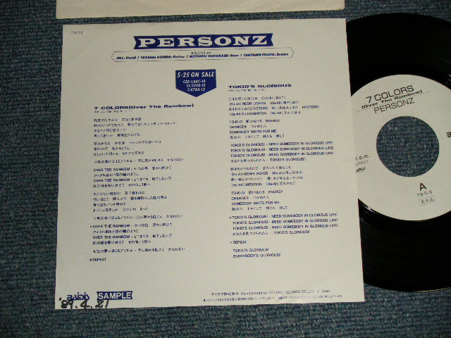 PERSONZ パーソンズ - A)7 COLORS  B)TOKIO'S GLORIOUS  (Ex+++?Ex+++ WOFC) / 1989 JAPAN ORIGINAL 