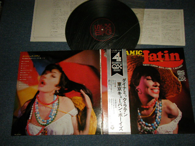 東京キューバン・ボーイズ  TOKYO CUBAN BOYS - ダイナミック・ラテン DYNAMIC LATIN (MINT-/MINT-)/ 1971 JAPAN ORIGINAL 