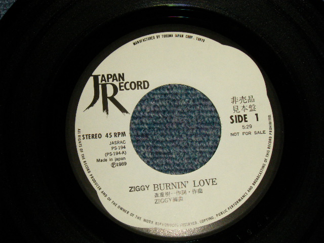ZIGGY ジギー- A)BURNIN' LOVE B)それゆけ！R & R BAND (Ex++/Ex++ SWOFC Visual