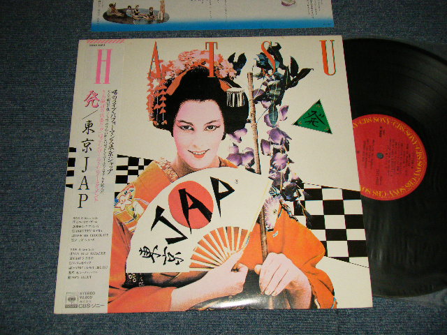 東京JAP  TOKYO JAP - 発 HATSU (Ex++/MINT-) / 1982 JAPAN ORIGINAL Used LP with OBI オビ付