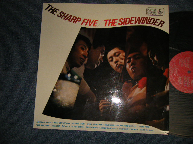 井上宗孝とシャープ・ファイブ MUNETAKA INOUE & HIS SHARP FIVE - THE SIDEWINDER (Ex++/MINT-)  / 1965 JAPAN ORIGINAL Used LP