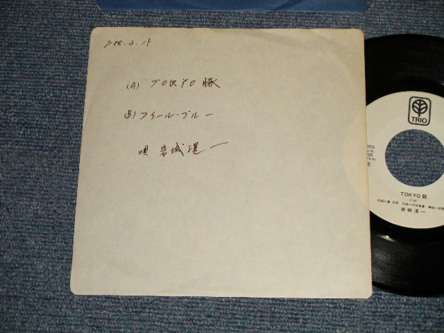 岩城滉一KOHICHI IWAKI (COOLS) - A)TOKYO豚  B)フィール・ブルー  (?/Ex++) / 1980 JAPAN ORIGINAL 