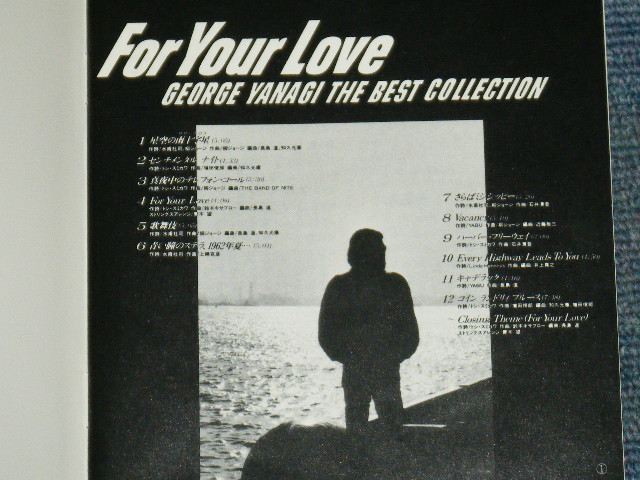 For Your Love GEORGE YANAGI THE BEST COLLECTION